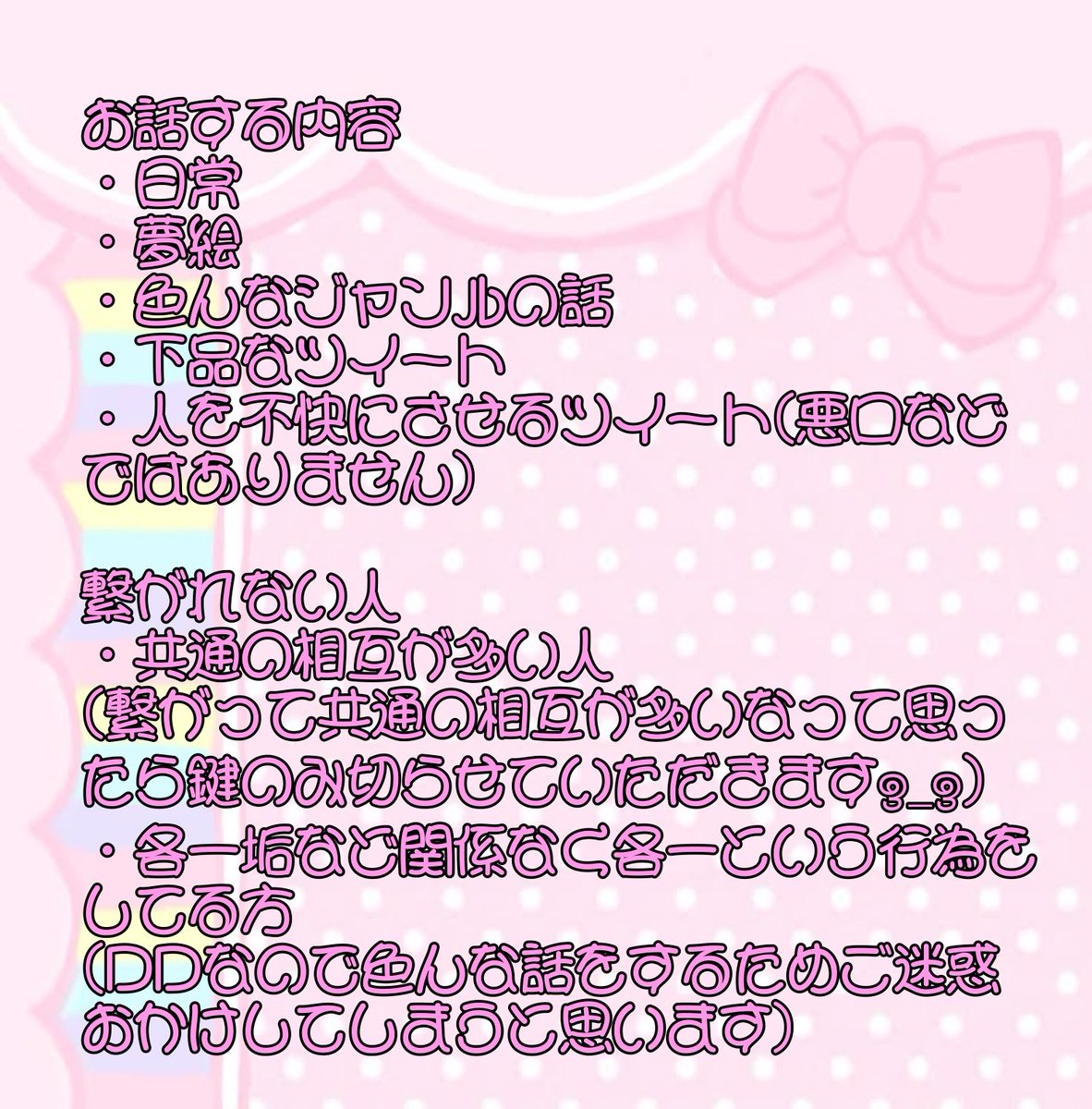 qickhf's tweet photo. 鍵垢繋がれる人いたらこのツイートにいいねください🎶 https://t.co/NFLA5hk9Hb