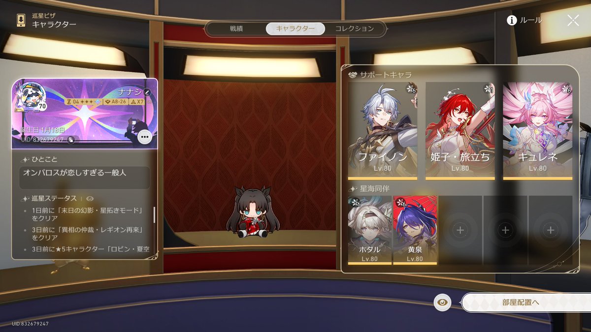 _notfound_404_0's tweet photo. 【固定】 https://t.co/KjVWgfUipb