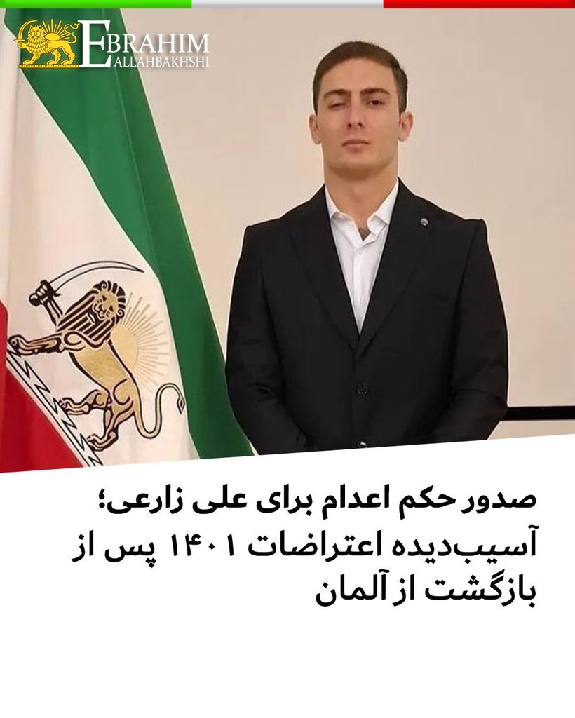 HasanJabar40673's tweet photo. صدای #علی_زارعی باشیم https://t.co/V8IwaQPMaX