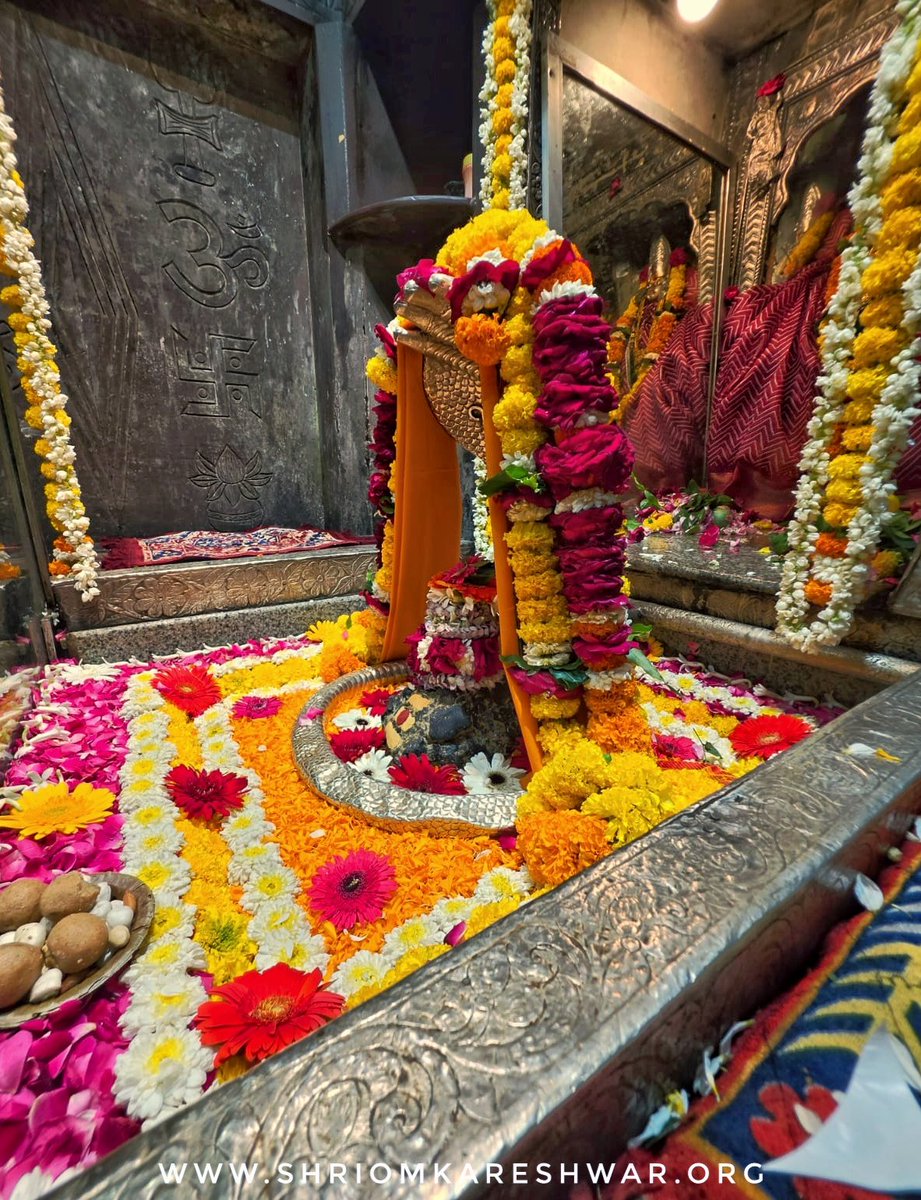 OmkarJyotirling's tweet photo. 🚩जय ओंकार जी🚩
द्वादश ज्योतिर्लिंग में चतुर्थ, श्री ओंकारेश्वर में ओंकार महाराज के श्रृंगार दर्शन।
भाद्रपद कृष्ण पक्ष चतुर्थी स. 2082 मंगलवार दिनांक-01/09/26
वेब-https://t.co/cOFsHLErkY
हेल्प-8989998686(8AM-8PM)
#omkareshwar #ओम्कारेश्वर https://t.co/f0wFvE4hjQ