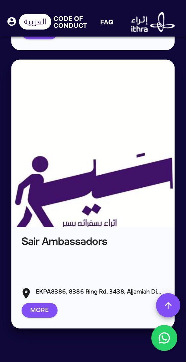 Obaihimself_'s tweet photo. الحمدلله حمدًا كثيرًا 💜

اليوم رسميًا فُرص #سُفَراء_سَيْر متاحة على منصة إثراء للتطوع.
أيام معدودة وينطلق أول برامجنا.. متحمّسين نصنع الأثر معكم 💜

ننتظركممممممممممم https://t.co/qaRUtDNfuX