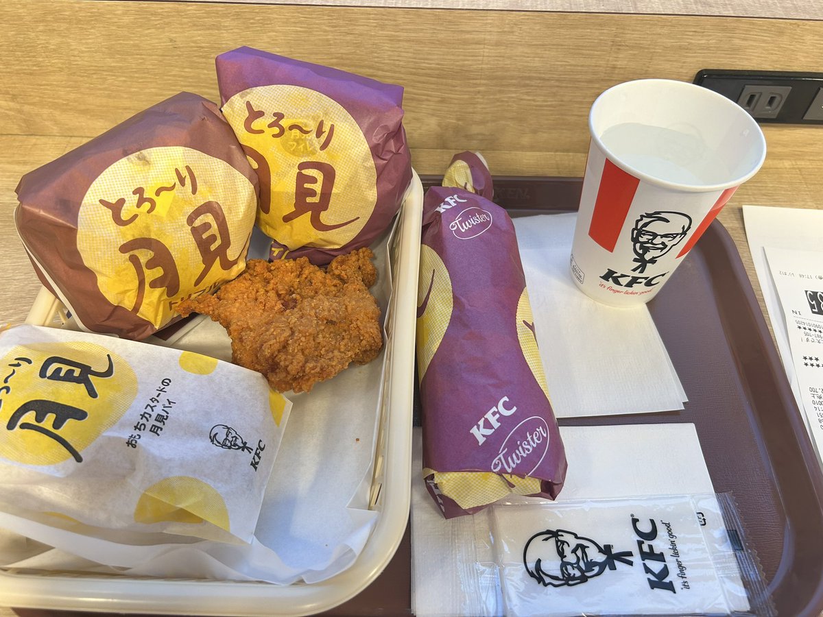 koutaro_421's tweet photo. ケンタッキー https://t.co/BXTHbIqGE3