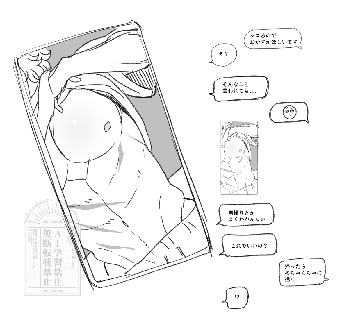 dkdkwssioi's tweet photo. 一次創作夢/OC https://t.co/XHuqZBIbvN