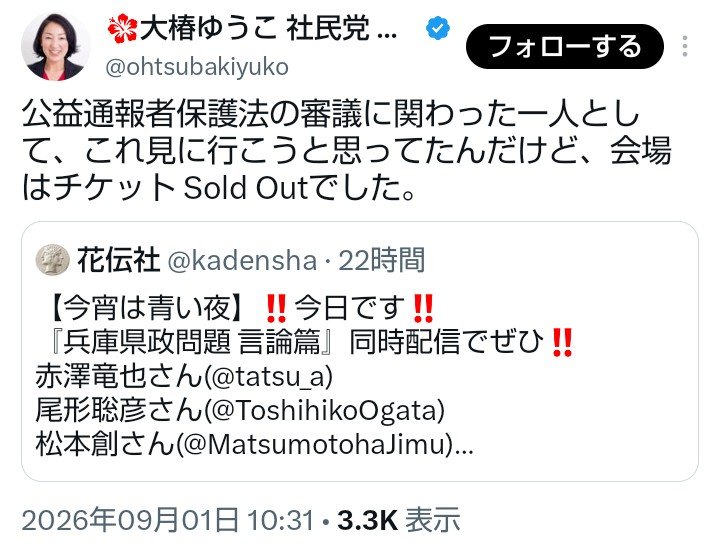 ghost_zyx's tweet photo. おばあさんはもう二度と関わることはありません。だって実力ではなく棚ぼた当選だもの。
見に行けなくても大丈夫です🥹☝️ https://t.co/wyou50udQU