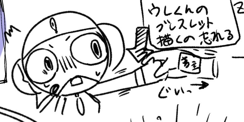 nemnem_366's tweet photo. もうほんとこれ。ごめんウレくん…💔 https://t.co/YLOMONm1IB