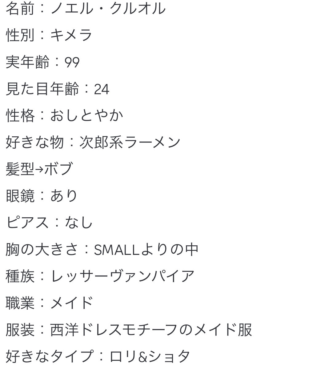 00moku's tweet photo. みんなの癖寄せ集め合作
左から完全版
デフォルメ版
最後に設定 https://t.co/yr5kyAlSDS