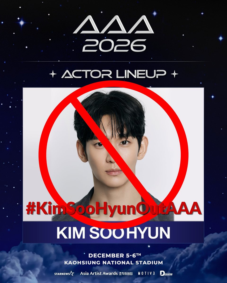 H2H_NEWS's tweet photo. We strongly agree with other fandoms about removing the serious criminal pedophile from an event full of minors and female actresses, especially to protect our girls, Hearts2Hearts!

We need @SMTOWNGLOBAL @Hearts2Hearts to take this seriously to prevent any unwanted incidents in the future!

We cannot, in good conscience, support organizations that provide a platform for and promote a pedophile.

@STARNEWS_AAA @starnewskorea