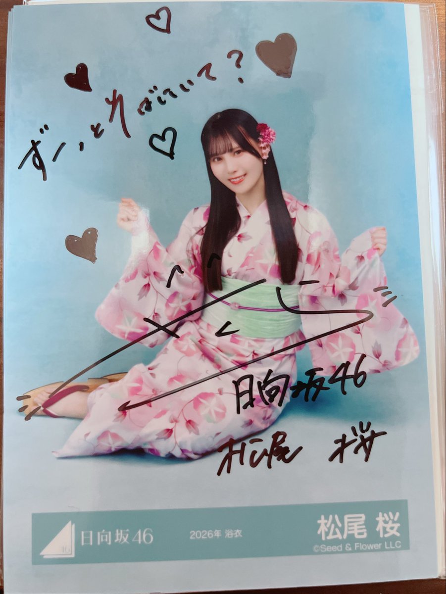 stradiccl's tweet photo. はー嬉し https://t.co/O5xgIgXbSk