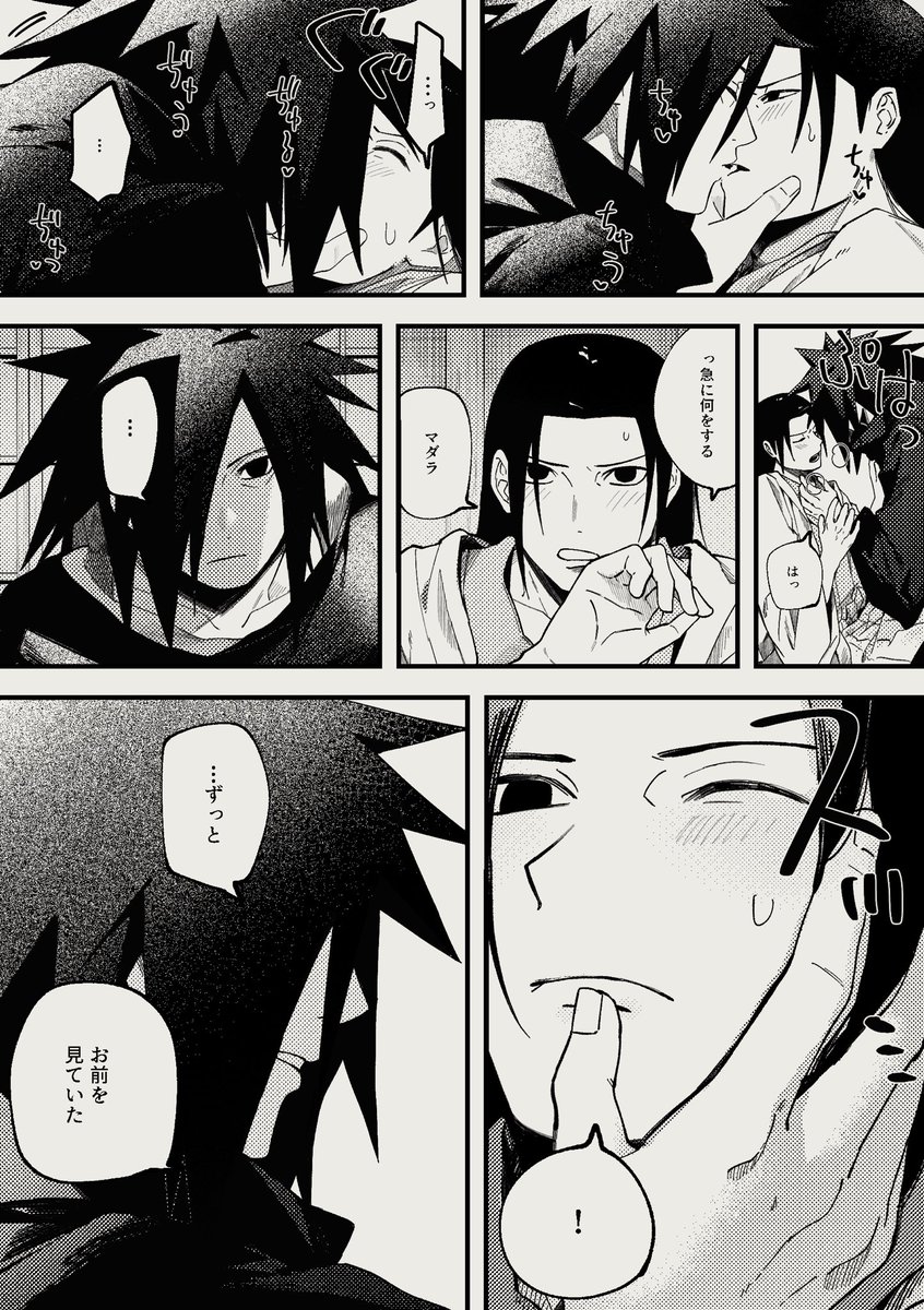 kimanekokima's tweet photo. 柱マダ（1/2） https://t.co/6xlv0EHbvZ