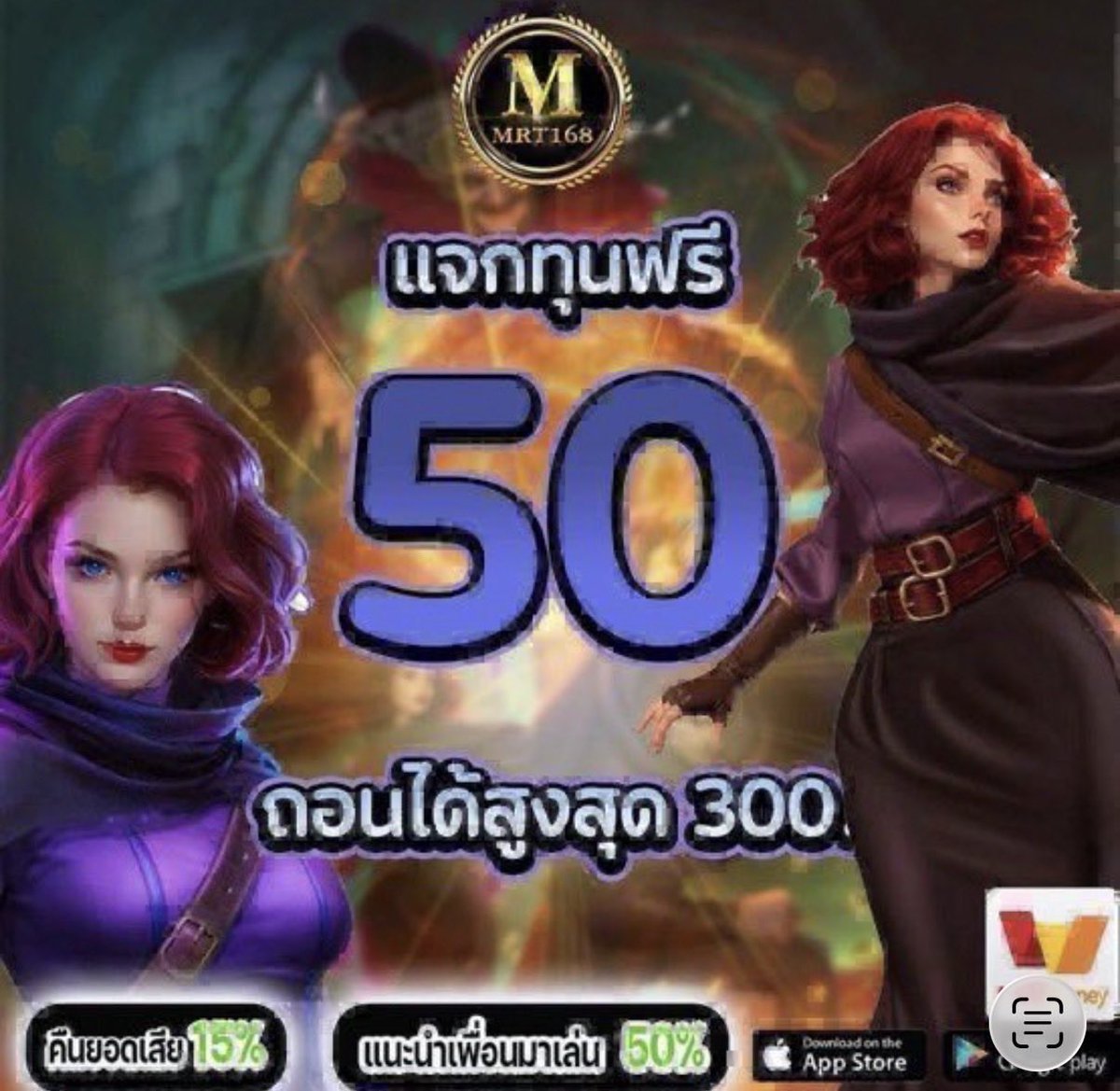 bababi59535's tweet photo. #เครดิตฟรี : 5️⃣0️⃣ ล่าสุด ⚜️
#สมาชิกใหม่ : 1️⃣5️⃣ รับ 1️⃣0️⃣0️⃣
🗺️กดติดตามทวิตเตอร์ กดกระดิ่ง น้าา

#โค้ทฟรีสมาชิใหม่ : MRT168-30-M2-VIP 
#คืนยอดเสีย100%
#ไม่อั้นการถอน
# โปรเด็ด 1️⃣ รับ 5️⃣0️⃣
✅รับเพิ่มฟรี 5️⃣0️⃣ : https://t.co/OXyBAZkhyZ
#10รับ100 #เครดิตฟรี100
#1รับ50 https://t.co/M39UpFEUbJ