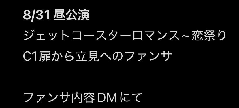 _04786114's tweet photo. 無戸斤 🏮 🗼 🎥 TD🤫 
⑧/③① ☀️🌆

【求】🎋木寸 fan🈂️(画🐘参照)
【譲】🐚🐦 ご提示くだ🦏

お心あたりのある肩、お✋🏻数ですがDⓂ️までご連絡お願いいたし〼 https://t.co/J6rDQvoWB3
