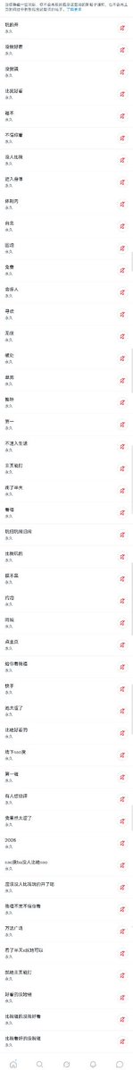 Violaasol's tweet photo. 你们看到主包的评论区很干净是因为我的屏蔽词塞的特别特别多😡 https://t.co/DwpYoaGXrs