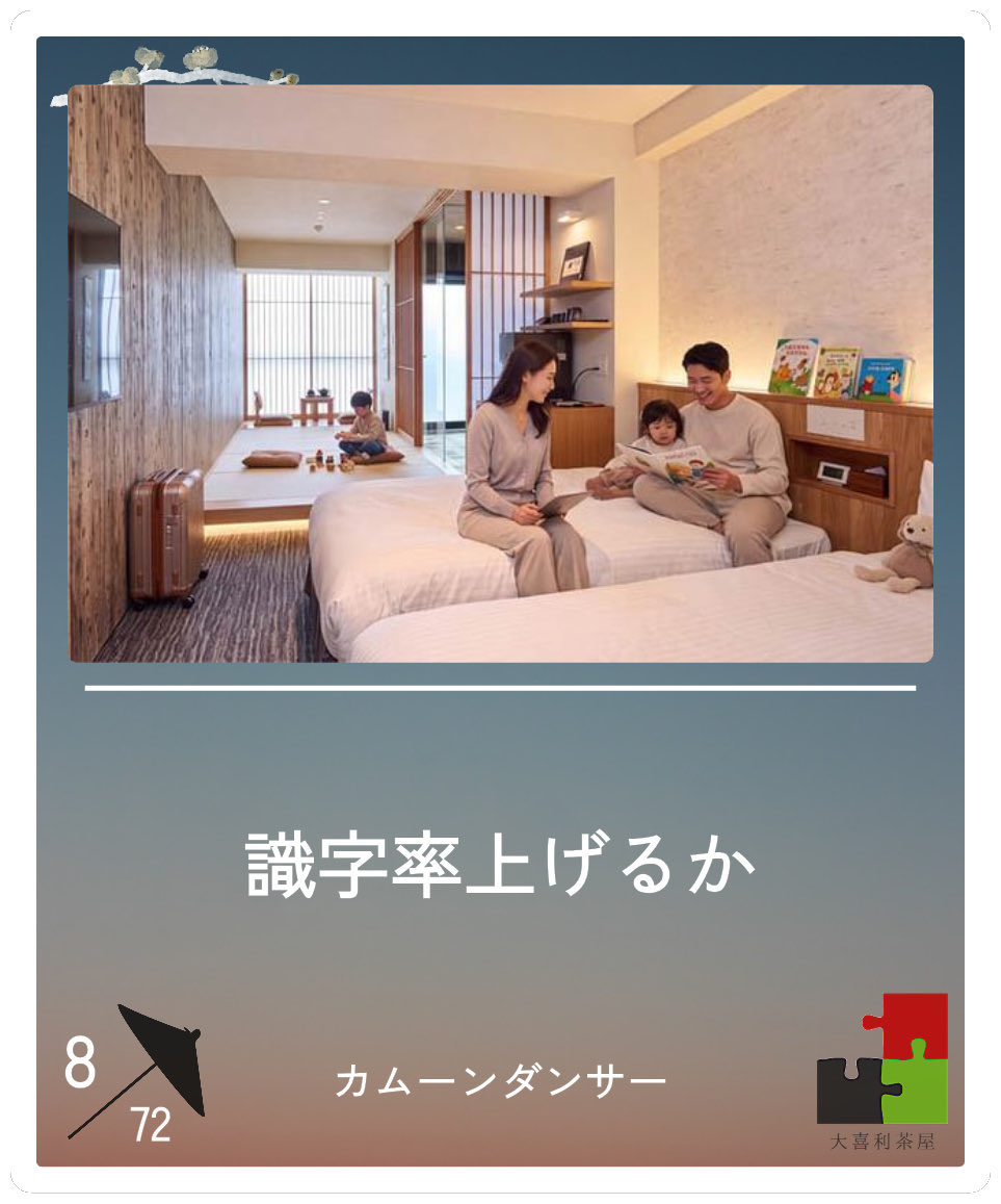 choppuu27100's tweet photo. 夜茶屋敗退！ https://t.co/xiy3a6uIqW