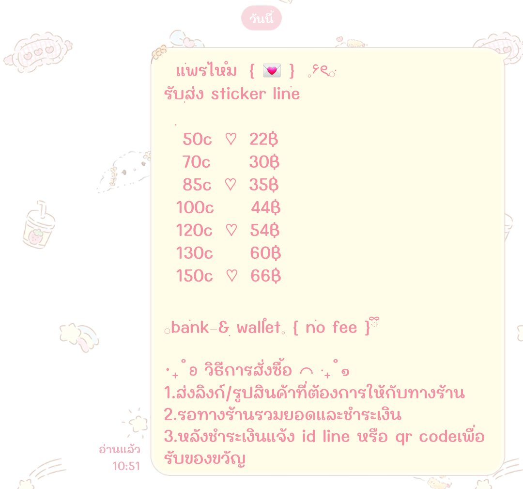 yoursanso's tweet photo. เปิดร้านพร้อมส่งคับ

#สติ๊กเกอร์ไลน์ #สติกเกอร์ไลน์ #ธีมไลน์ #ไลน์เมโลดี้ #ไลน์อิโมจิ https://t.co/zmnNVpsCZB