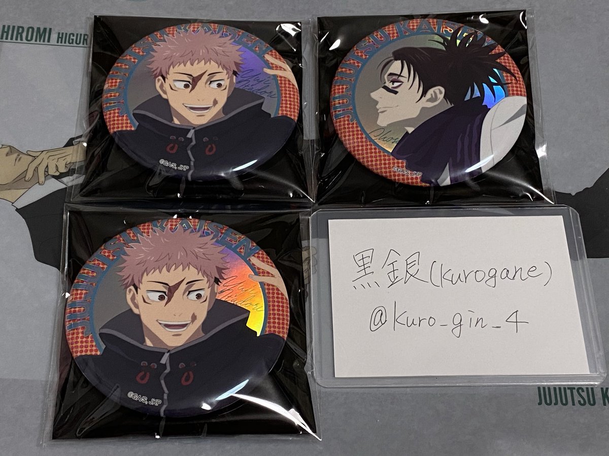 kuro_gin_4's tweet photo. 交換
呪術廻戦 ベースヤード 5周年 オーロラ缶バッジ
譲→虎杖2、脹相1
求→同種日車orベースヤード死滅回遊オーロラ缶バッジ日車
＊ツイフィご確認ください
＊郵送交換
よろしくお願いいたします。 https://t.co/JZIdOusT3w