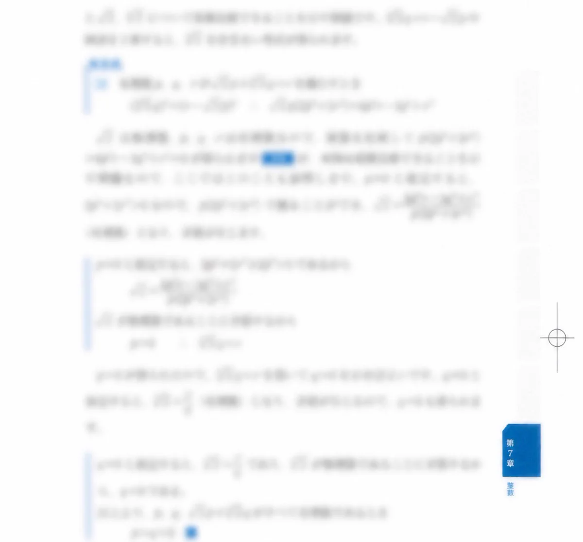 赤本　まとめページ Reposts by 赤本公式＠過去問 (@akahon_official) / X