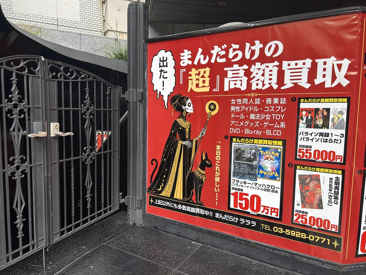 宮越館長＆ミクロ館&コンプREX編集部 on X: 