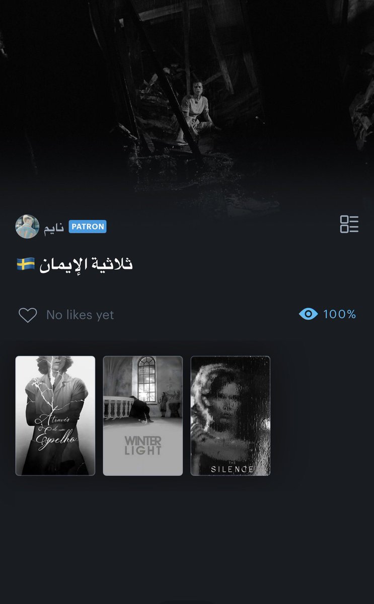 sir_naim18's tweet photo. أفضل الثلاثيات السينمائية بالنسبة لي. https://t.co/haoKAolFDX