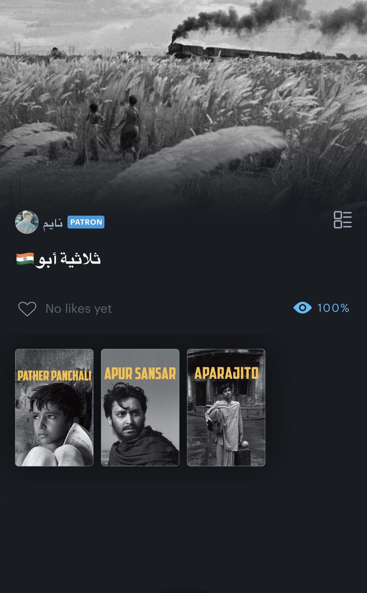 sir_naim18's tweet photo. أفضل الثلاثيات السينمائية بالنسبة لي. https://t.co/haoKAolFDX