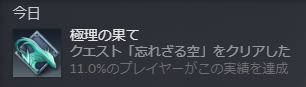 miki_prv2's tweet photo. ENDLESS RAGNAROKー完ー
1キャラML50にするまではしっかりやりたい所さん https://t.co/OKY64Ao73X