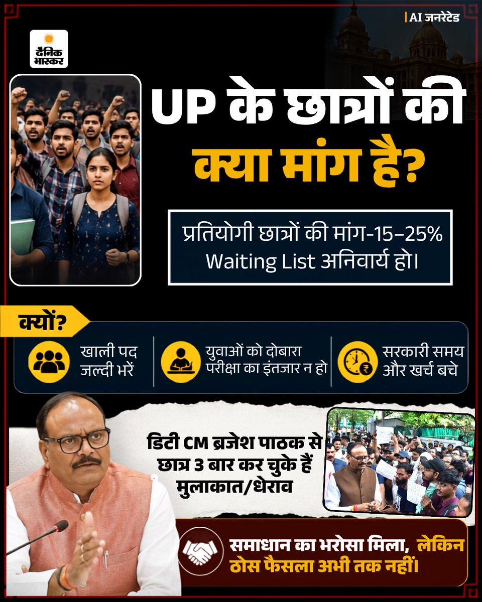 dainikbhas32934's tweet photo. https://t.co/c2izaWBKbF