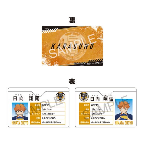 semeanee's tweet photo. รับหมุนน กาชาซองใส่บัตร  ใส่การ์ด ไฮคิววว
สิ่งที่ต้องมีๆๆๆๆ 

หมุนละ 150 คับ
น้องออกสัปดาห์ที่ 2 ของเดือนนี้น้า
ขอคนรอได้นะคับ 💖

ดูสินค้าพตได้ที่👉🏻  #semeanee_gashapon

#ตลาดนัดไฮคิว #ตลาดนัดHQ #ตลาดนัดhaikyuu #ตลาดนัดอนิเมะรวมด้อม #ตลาดนัดอนิเมะ https://t.co/aLPARJ4xRf