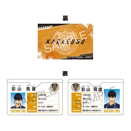 semeanee's tweet photo. รับหมุนน กาชาซองใส่บัตร  ใส่การ์ด ไฮคิววว
สิ่งที่ต้องมีๆๆๆๆ 

หมุนละ 150 คับ
น้องออกสัปดาห์ที่ 2 ของเดือนนี้น้า
ขอคนรอได้นะคับ 💖

ดูสินค้าพตได้ที่👉🏻  #semeanee_gashapon

#ตลาดนัดไฮคิว #ตลาดนัดHQ #ตลาดนัดhaikyuu #ตลาดนัดอนิเมะรวมด้อม #ตลาดนัดอนิเมะ https://t.co/aLPARJ4xRf
