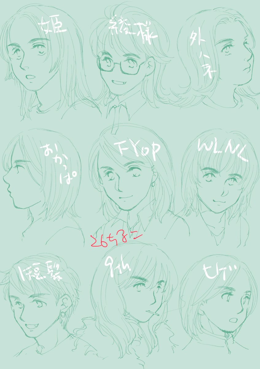 chiruko_t's tweet photo. まっちゃんヘアカタログ https://t.co/MsDs5Ivcfx