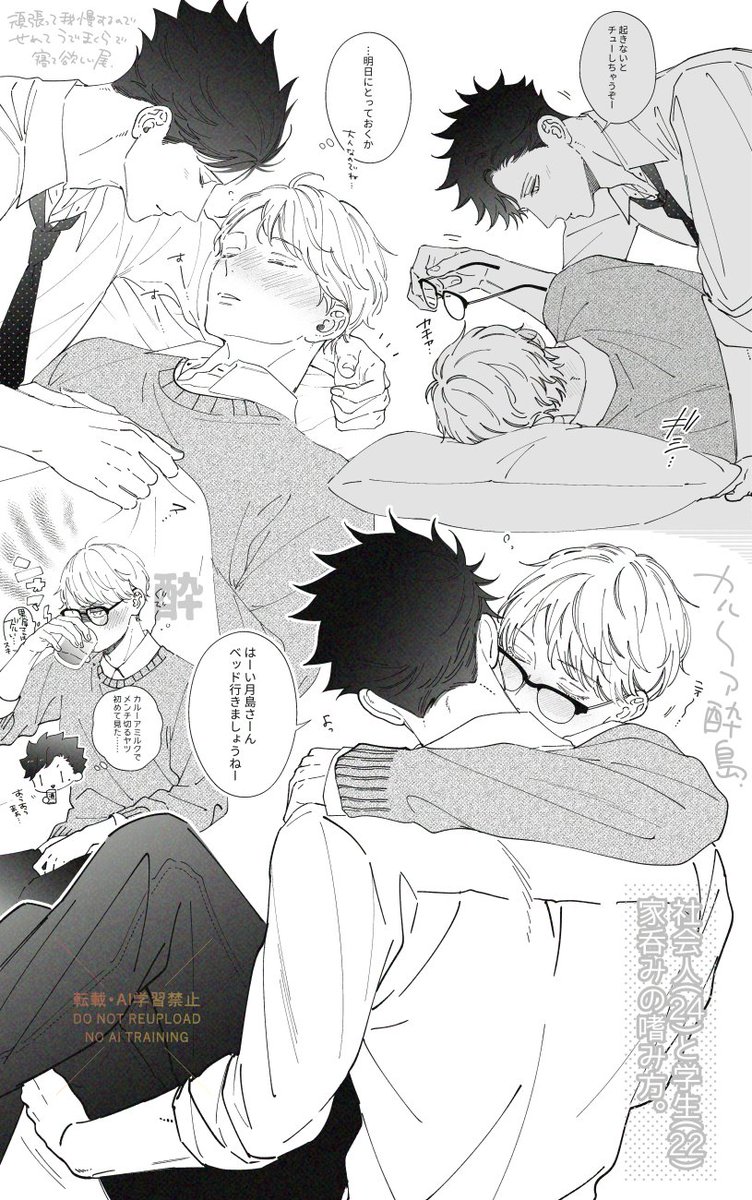 ynk_vv's tweet photo. クロ月暦🐈‍⬛🌙 https://t.co/ZLmFLSfdMR