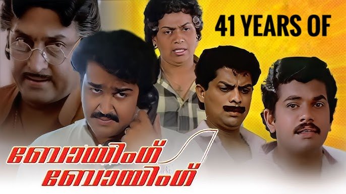 devageetham5555's tweet photo. #41yearsofBoeingBoeing
#mohanlal #mukesh #soman #ManiyanpillaRaju #jagathysreekumar
#lizy #Priyadharshan #BoeingBoeing
@Mohanlal https://t.co/PI5xsSqRMa