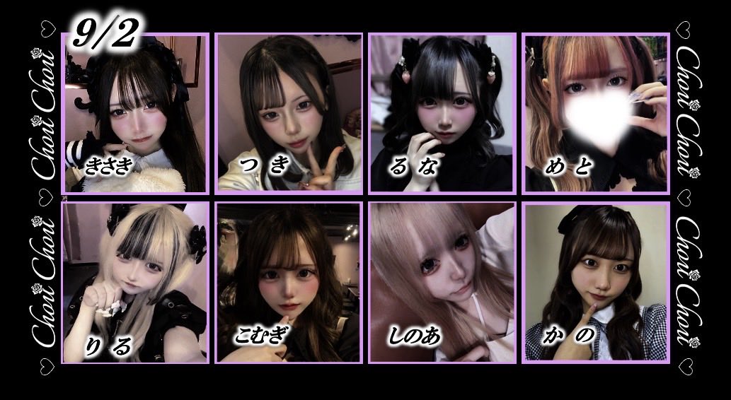 _NeRu_ChouChou tweet picture