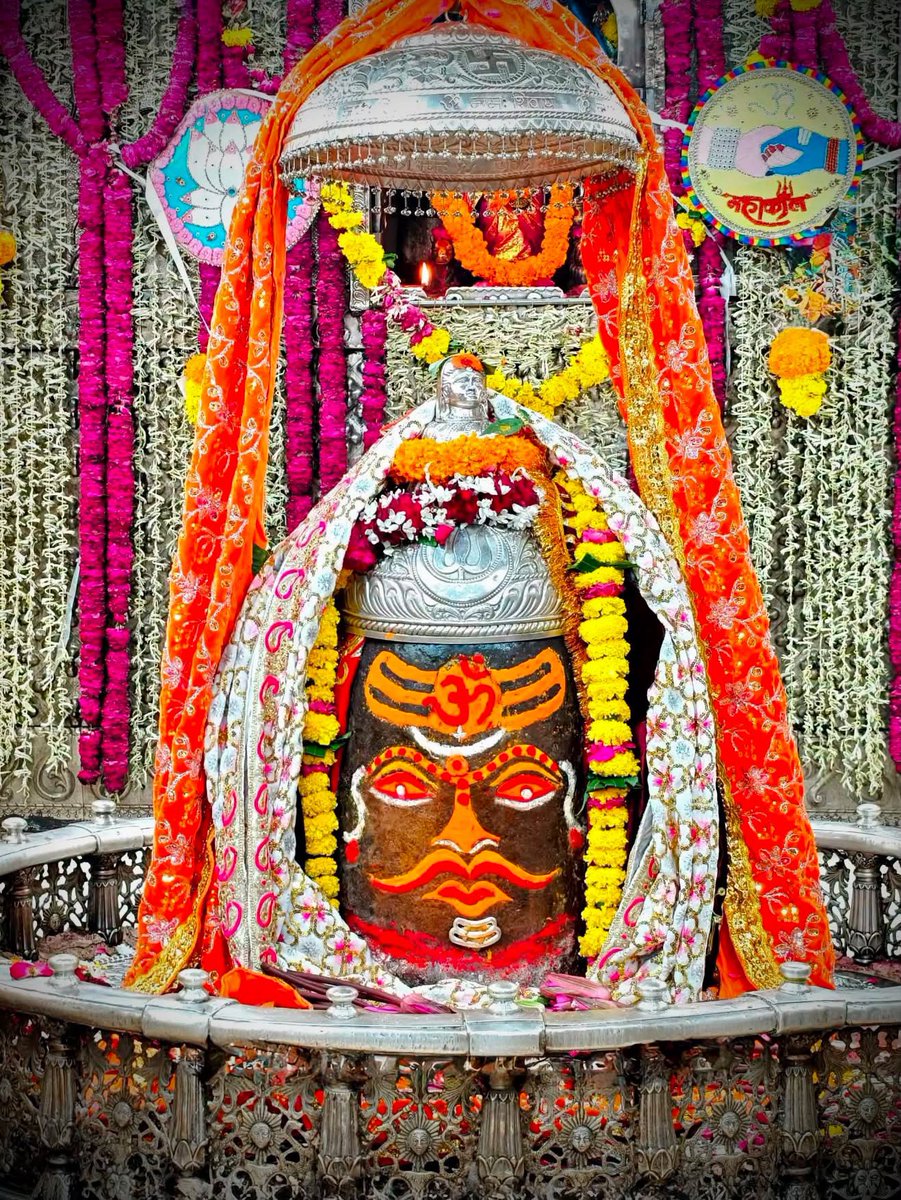 12Jyotirling's tweet photo. श्री महाकालेश्वर संध्या आरती दर्शन | 01.09.2026

Shri Mahakaleshwar Sandhya Aarti Darshan | 01.09.2026 https://t.co/Qw2wQGKr5Z