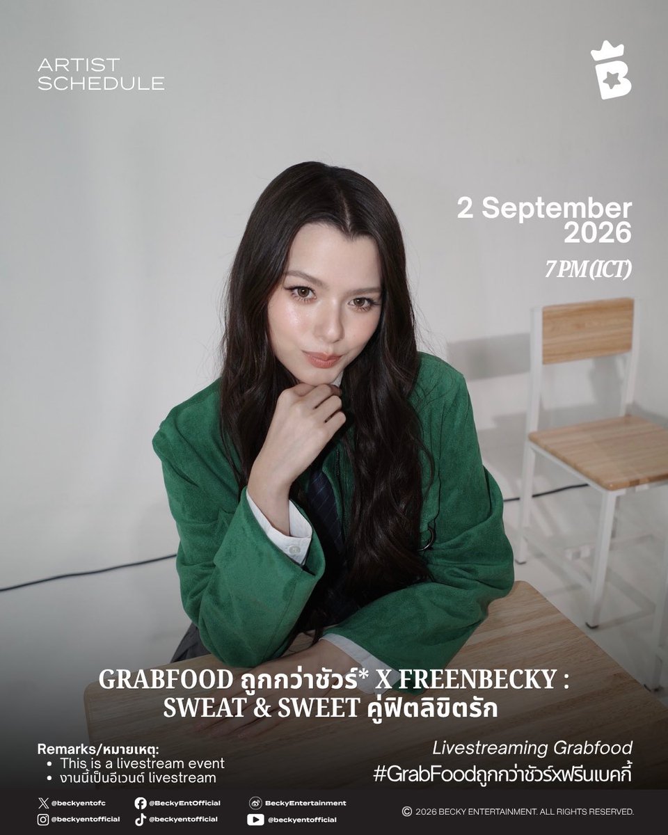 beckyentofc's tweet photo. Becky Armstrong ARTIST SCHEDULE for SEPTEMBER 2.

Becky x GrabFood ถูกกว่าชัวร์* x FreenBecky : SWEAT & SWEET คู่ฟิตลิขิตรัก 

📅 2 September 2026
🕑 7 PM (ICT)
📍 Livestreaming Grabfood

📈 Trending starts at 6 PM (ICT)

Tags for X and IG:
🔠 FREENBECKY WITH GRABFOOD
#.GrabFoodถูกกว่าชัวร์xฟรีนเบคกี้ 

Remark: 
• This is a livestream event
• Private event — Authorized attendees only

หมายเหตุ: 
• งานนี้เป็นอีเวนต์ livestream
• งานปิด เฉพาะผู้ที่ได้รับอนุญาตให้เข้าร่วมงานเท่านั้น

#beckysangels #BeckyArmstrong #BeckyEntertainment