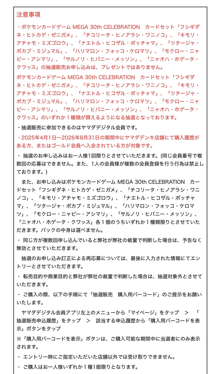ポケカ予約速報@ポケモンカード情報 on X: 