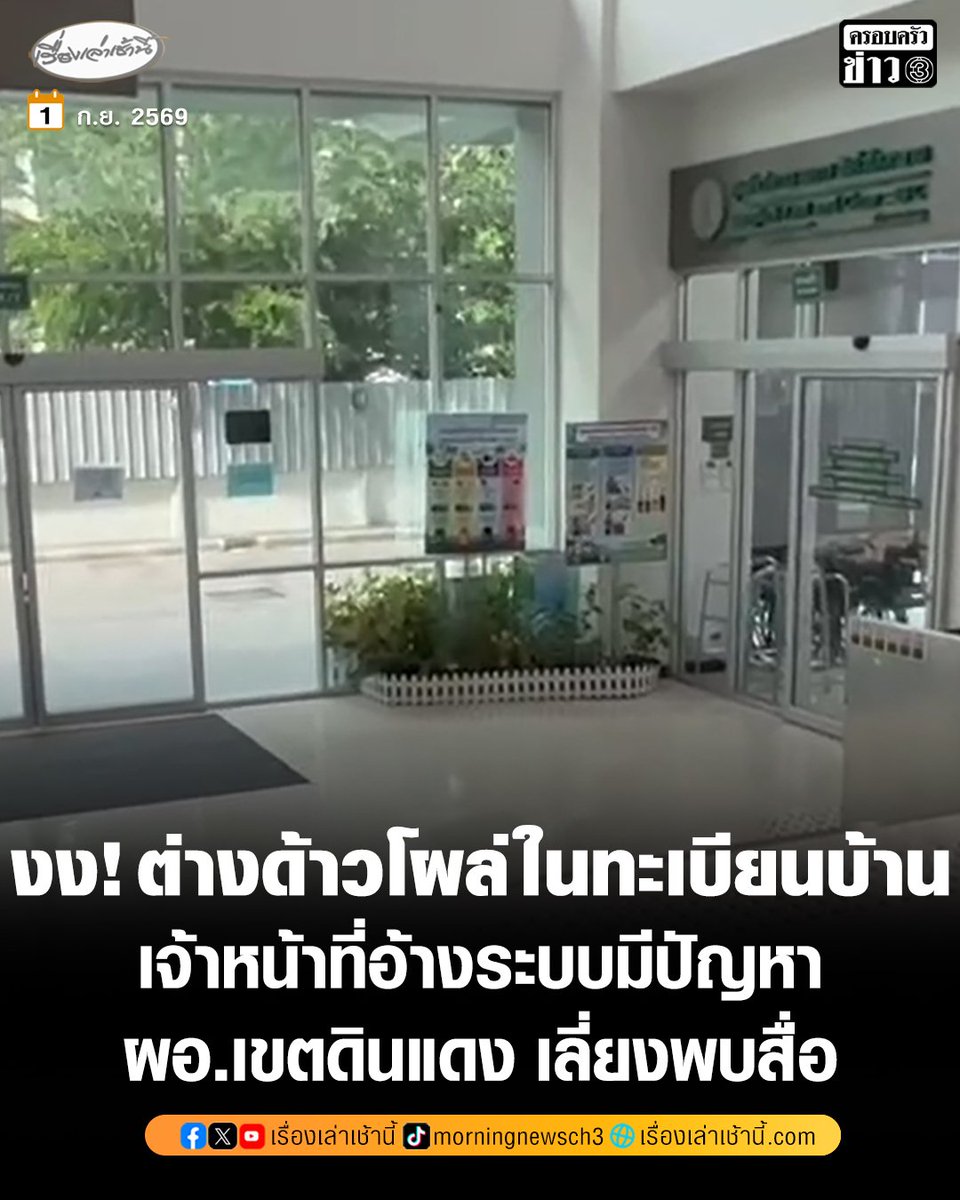 kovitw1's tweet photo. ไม่ไหวแล้ว https://t.co/ukJrRC44Fj