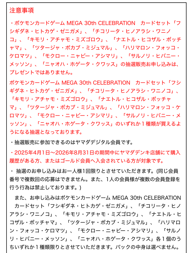 ポケカ速報＠予約抽選・最新情報まとめ on X: 