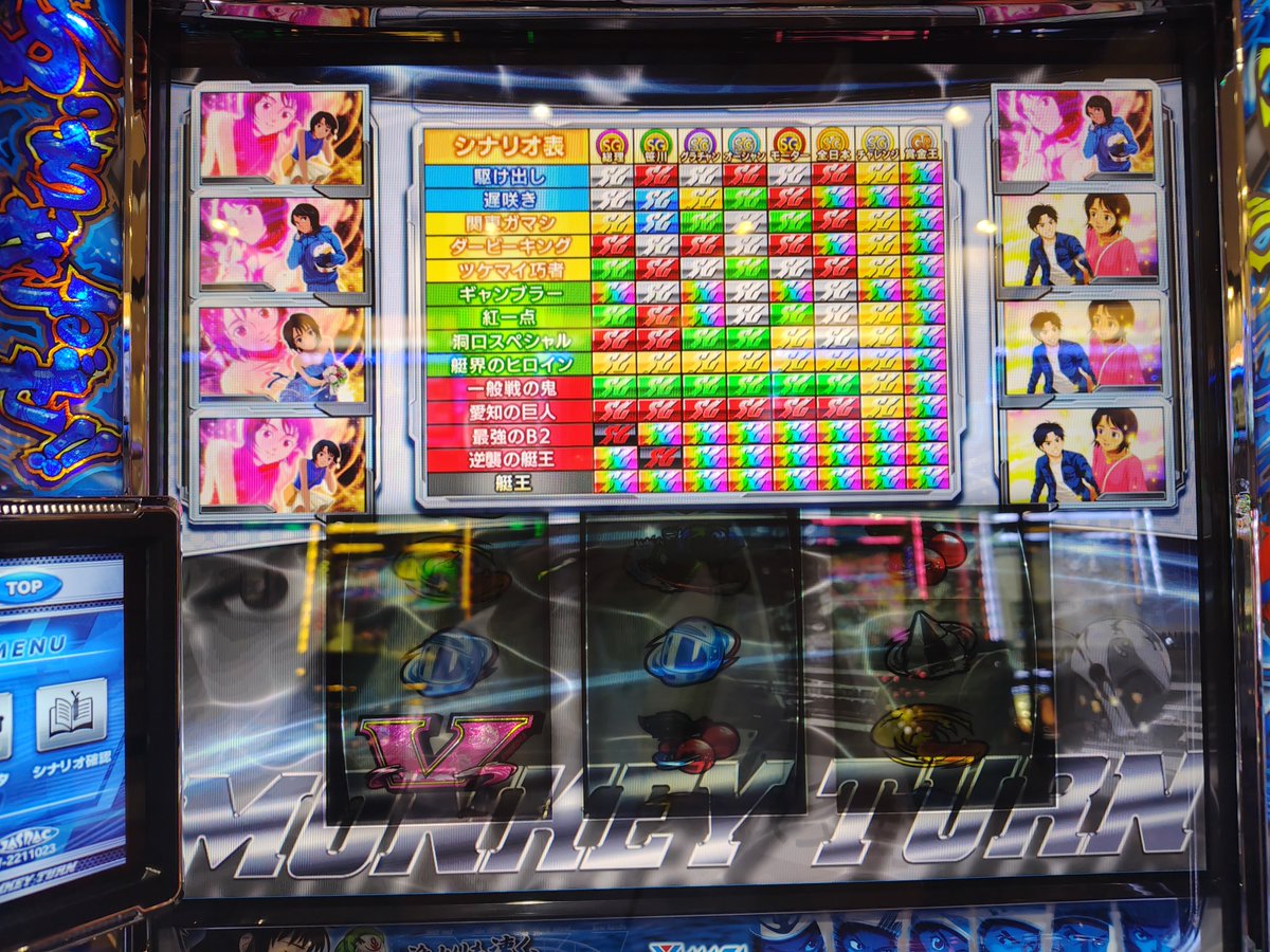turioRO tweet picture