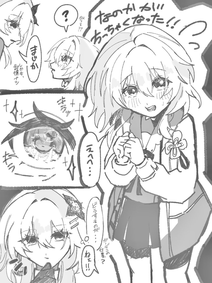 0d1_o's tweet photo. 小さくなっちゃった https://t.co/KtOSJLIRKv
