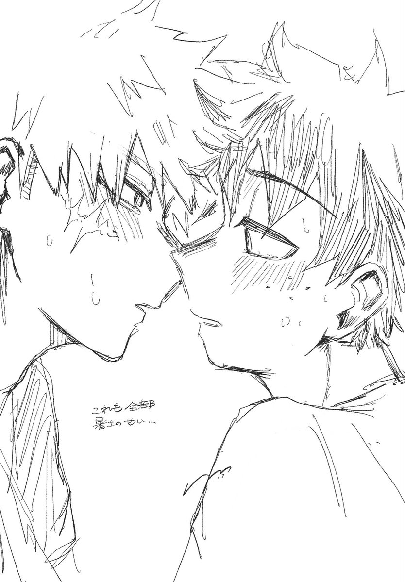 kuma2888's tweet photo. 原稿が終わらないのも

勝デ　落書き https://t.co/PkF6fclSE9