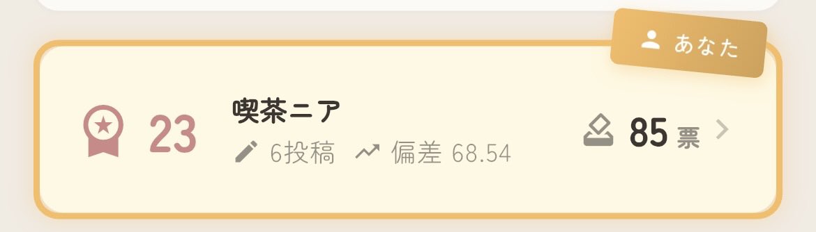88k22v's tweet photo. 夜々に続き、夜も久しぶりに入賞。 https://t.co/bSODOYPeDG