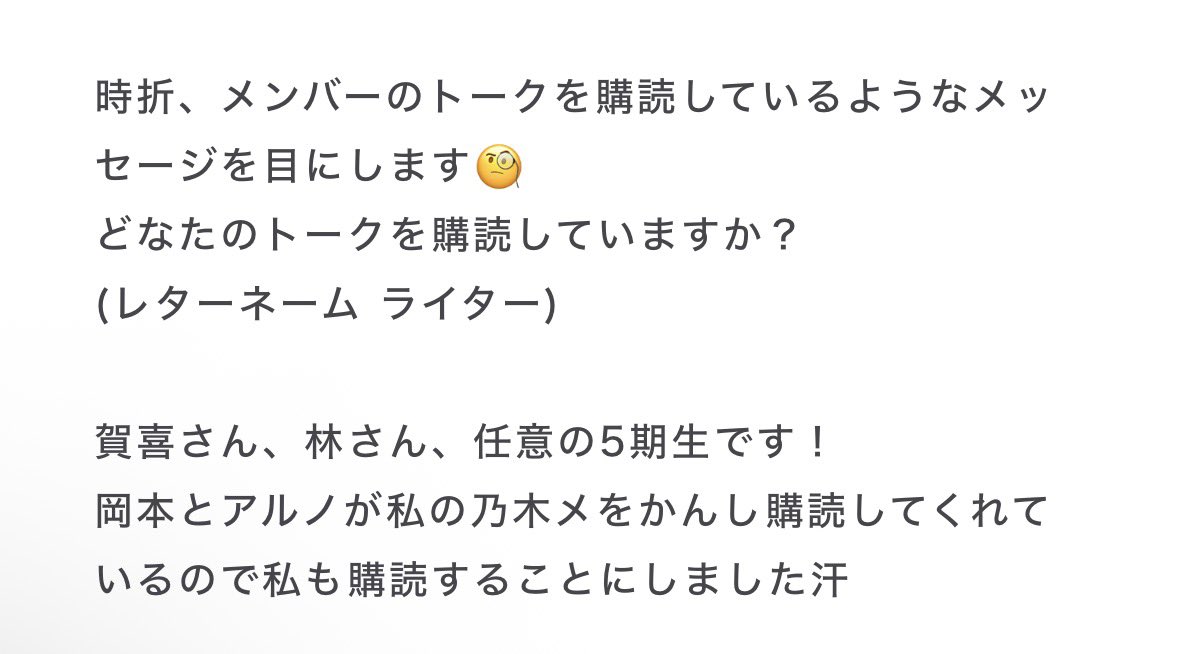 jp2ehydO2G63998's tweet photo. てれさちゃんとタイトル！！と思ってブログ何個か漁ってたら本当に瑠奈ちゃんのこと好きなんだねと、、てれるな、😭✨ https://t.co/N5iFA1WNxX