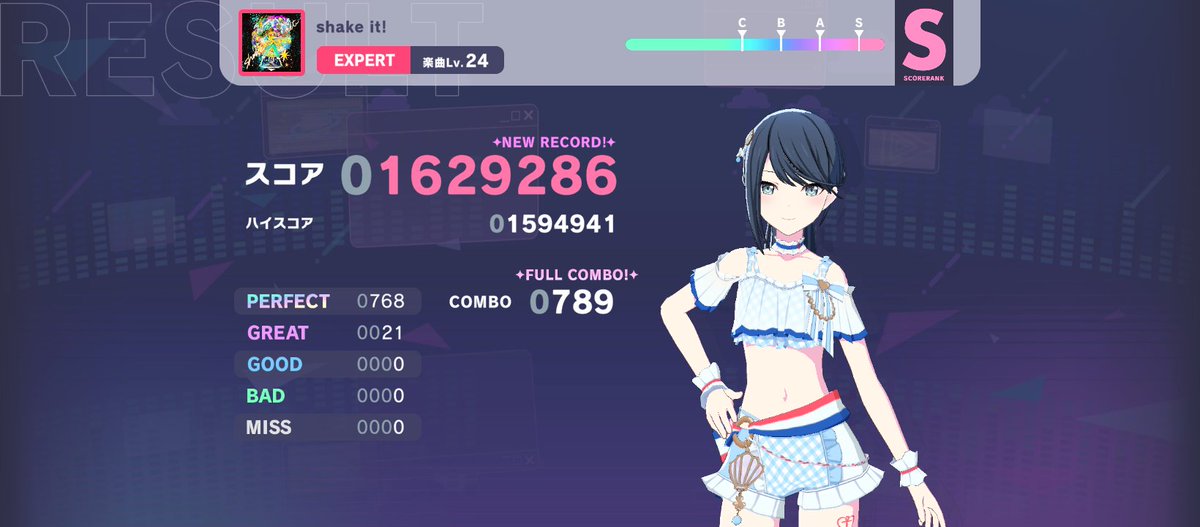 shiku46_9's tweet photo. YES! FINALLY FULL COMBO!
#プロセカ https://t.co/Qg9iQFlfqw