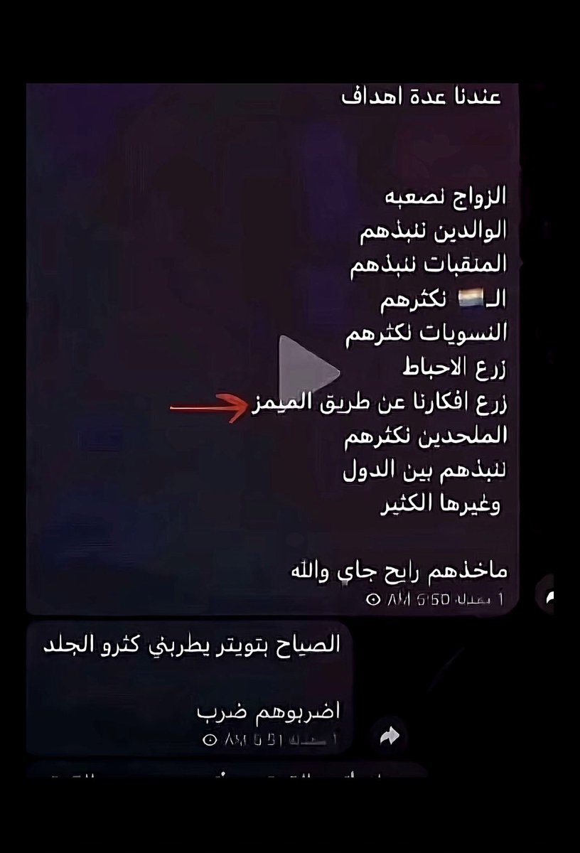 aaas11d's tweet photo. @kholud909 لا واضح انك منقبه ومنتي ضد المنقبات https://t.co/TuqisAGlyZ
