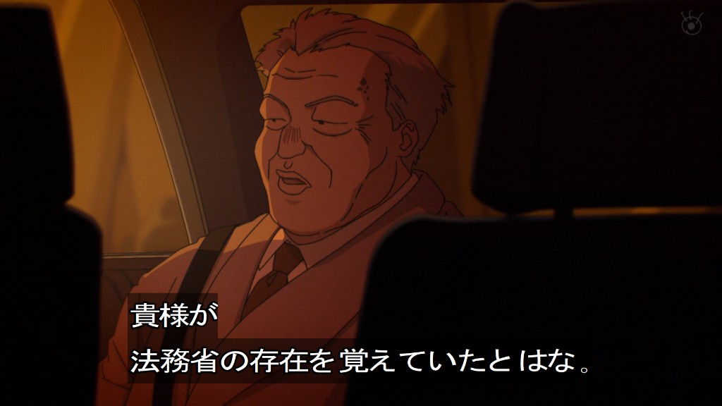 攻殻機動隊 THE GHOST IN THE SHELL 第9話 ツイート画像 1