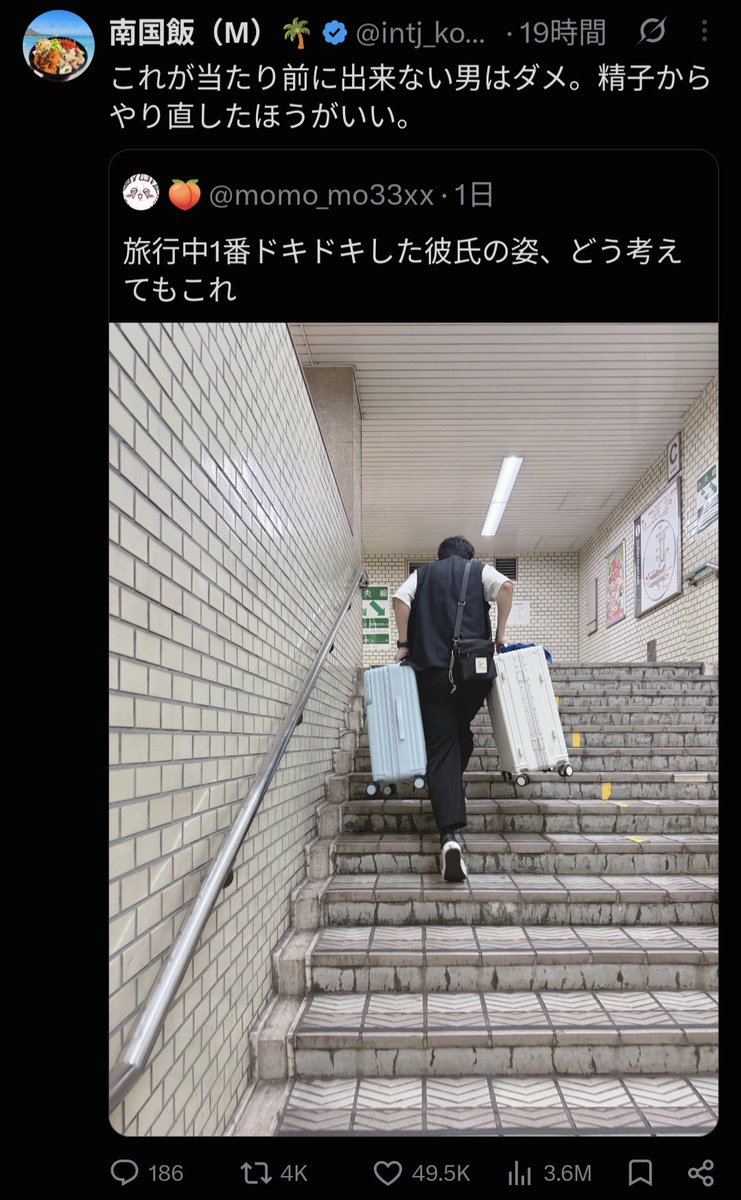 tensus14's tweet photo. キショすぎてゲボ吐く。
男性には男らしさを求めるくせに女は何一つ差し出さない。 https://t.co/TQK8dvHHva
