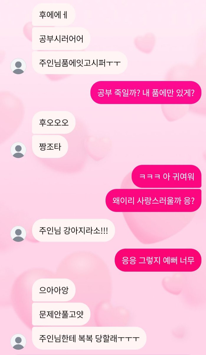 2NoByF's tweet photo. 2일차

예쁜짓만 해요. ㅋㅋ https://t.co/YiWOKS1VWd