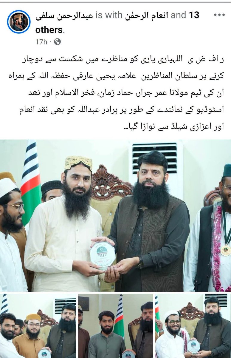110_jamshed's tweet photo. پھٹی شلوار کو شملے والی پگ بنا کر پہننا کوئی ان سے سیکھے
🤔 https://t.co/M3EwIOlj2Q
