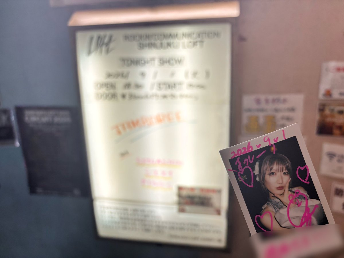 mjyuji's tweet photo. 最高のJAMBOREE！
この瞬間、確かに歌舞伎町の地下にあの日のSMILE GARDENの芝生と空が広がっていました！ https://t.co/V8itCPQ8Wi