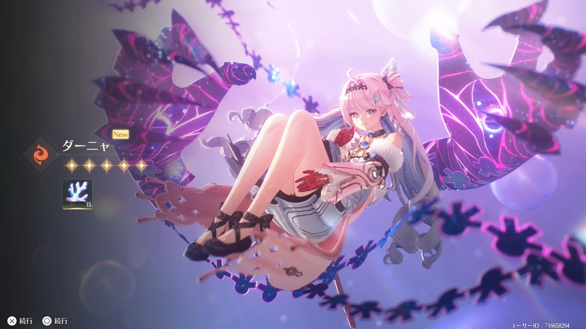 Riesu99's tweet photo. 長かった... https://t.co/k8lL9LJyUI