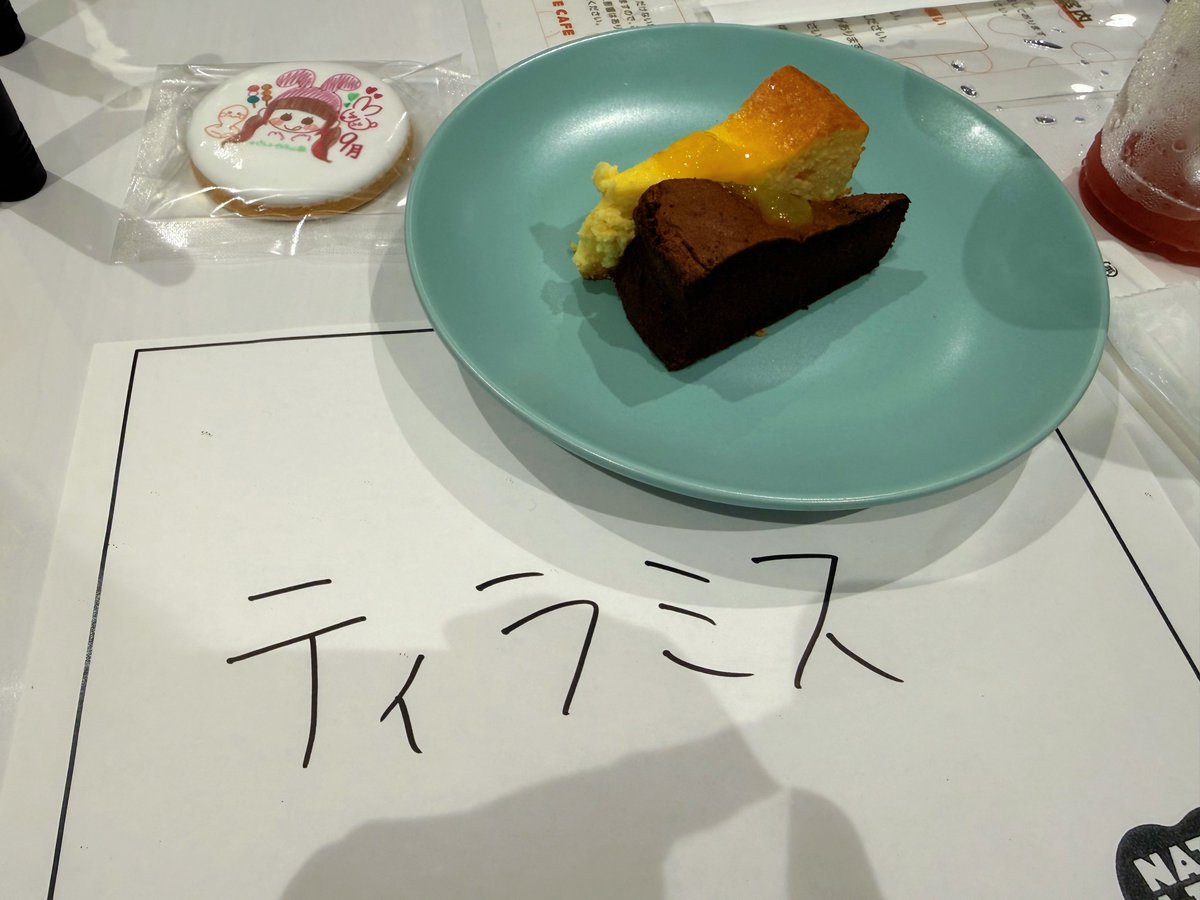 Happynashunta's tweet photo. 今月も現地参加しました！

朱音ちゃんとたくさん目があって
コミュニュケーション取れる、この現地ならではの時間が本当に大好き🫶

ゲーム当てれたけど抽選負けた〜😭
次回リベンジ！

ヘアメも可愛かったし、楽しかった！
ありがと😘
好きじゃねぇ〜愛してる💖
#ピリッとやぶちゃん飯
#薮島朱音 https://t.co/4cVzfpbtdV